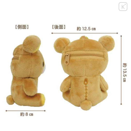 Japan San-X Mini Plush Pouch with Carabiner - Rilakkuma - 2
