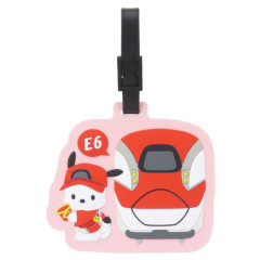 Japan Sanrio × JR East Luggage Tag - Pochacco : Charaful Liner