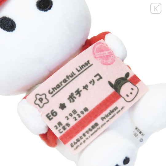 Japan Sanrio × JR East Mini Mascot Holder - Pochacco : Charaful Liner - 3
