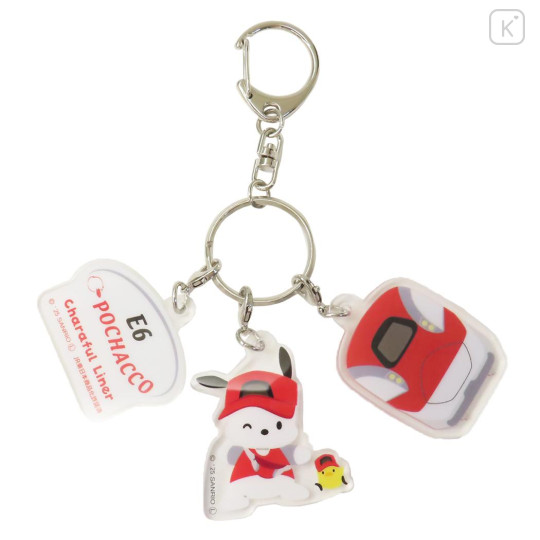 Japan Sanrio × JR East Acrylic Keychain 3 Charm - Pochacco : Charaful Liner - 1