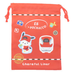 Japan Sanrio × JR East Drawstring Bag - Pochacco : Charaful Liner