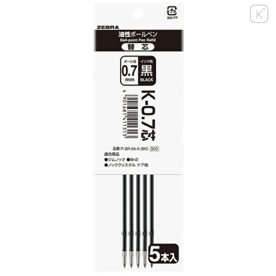 Japan Zebra K-0.7 Ballpoint Pen Refill - 0.7mm Black 5pcs Pack - 1