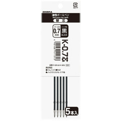 Japan Zebra K-0.7 Ballpoint Pen Refill - 0.7mm Black 5pcs Pack