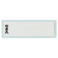 Japan San-X Bento Lunch Box 360ml - Funwarinecolon : Clear Pink - 3
