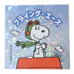 Japan Peanuts Glitter Hologram Sticker - Snoopy : Pilot Flying Ace