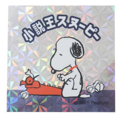 Japan Peanuts Glitter Hologram Sticker - Snoopy : Novel King