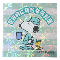 Japan Peanuts Glitter Hologram Sticker - Snoopy : World Famous Doctor