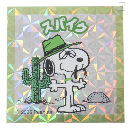 Japan Peanuts Glitter Hologram Sticker - Snoopy : Brother Spike - 1