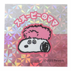 Japan Peanuts Glitter Hologram Sticker - Snoopy : Mom