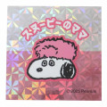 Japan Peanuts Glitter Hologram Sticker - Snoopy : Mom - 1