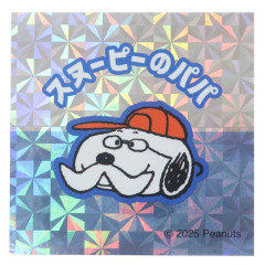 Japan Peanuts Glitter Hologram Sticker - Snoopy : Dad