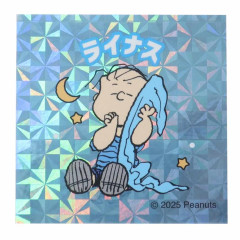 Japan Peanuts Glitter Hologram Sticker - Peanuts : Linus