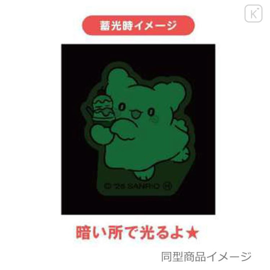 Japan Sanrio Luminous Big Sticker - Hanamaruobake : Drawing - 2