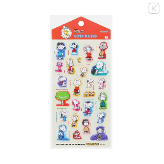 Japan Peanuts Marshmallow Stickers - 75th Anniversary Kids - 1