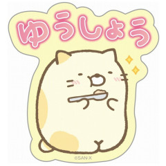 Japan San-X Big Sticker - Sumikko Gurashi : Neko Yuushou Victory