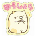 Japan San-X Big Sticker - Sumikko Gurashi : Neko Yuushou Victory - 1