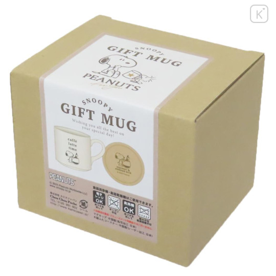 Japan Peanuts Porcelain Mug with Wooden Lid - Snoopy : Cafe Latte Time - 3
