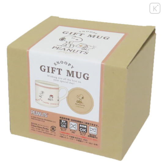 Japan Peanuts Porcelain Mug with Wooden Lid - Snoopy : Brother Sitting - 3