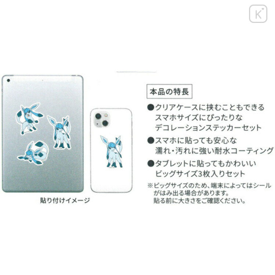 Japan Pokemon Mobile Sticker Set - Eevee Evolution : Glaceon - 2