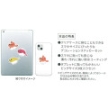 Japan Pokemon Mobile Sticker Set - Pocket Monster : Tatsugiri - 2