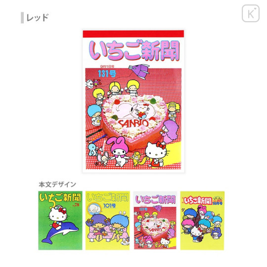 Japan Sanrio A6 Notepad - Strawberry Newspaper Red - 1