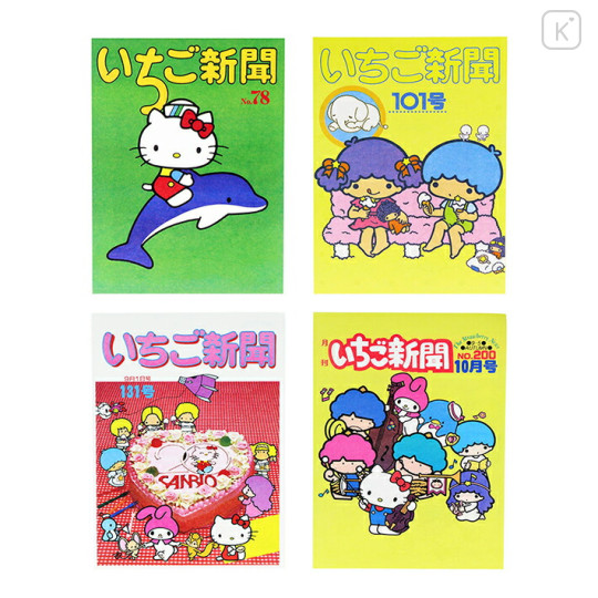 Japan Sanrio A6 Notepad - Strawberry Newspaper Red - 2