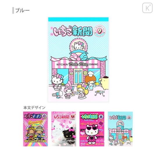 Japan Sanrio A6 Notepad - Strawberry Newspaper Blue - 1