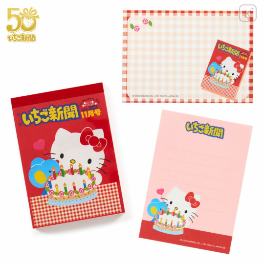 Japan Sanrio Mini Notepad - Hello Kitty : Strawberry Newspaper 1980s - 1