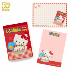 Japan Sanrio Mini Notepad - Hello Kitty : Strawberry Newspaper 1980s