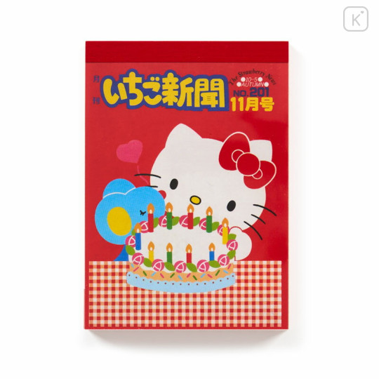 Japan Sanrio Mini Notepad - Hello Kitty : Strawberry Newspaper 1980s - 2