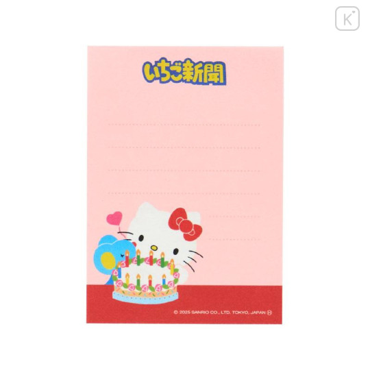 Japan Sanrio Mini Notepad - Hello Kitty : Strawberry Newspaper 1980s - 4