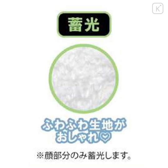 Japan Sanrio Die-cut Cushion - Hanamaruobake : Luminous Face Happy - 3