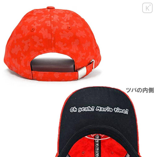 Japan Super Mario Cap - Super Mario Brothers Oh Yeah Mario Time - 2