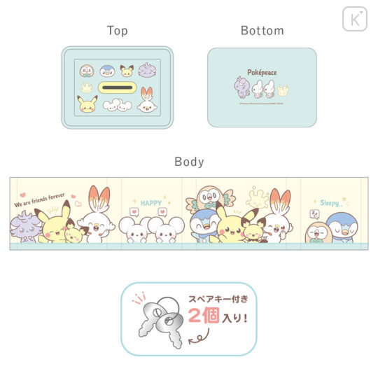 Japan Pokemon Can Piggy Bank with Lock Case - Pokepeace Light Blue - 2