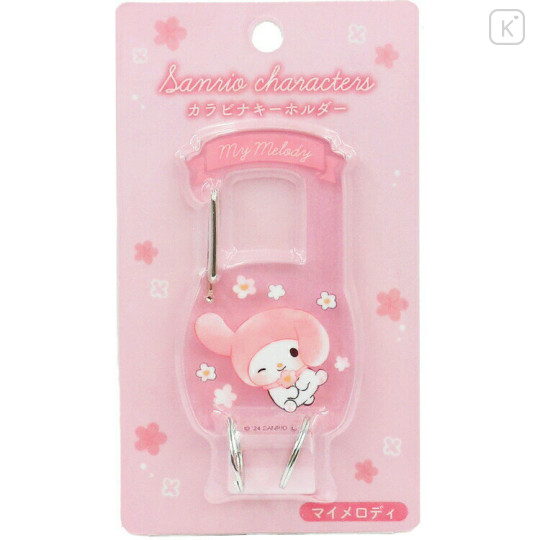 Japan Sanrio Acrylic Carabiner Keychain - My Melody : Flower - 1