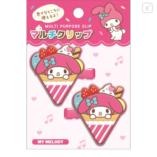 Japan Sanrio Rubber Hair Clip Set - My Melody : Crepe - 1