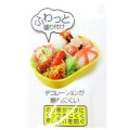 Japan Disney Bento Lunch Box 360ml - Toy Story : Yellow - 4