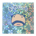 Japan Tamagotchi Glitter Hologram Sticker - Oyajitchi - 1