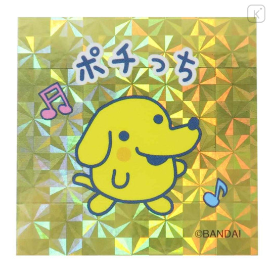 Japan Tamagotchi Glitter Hologram Sticker - Pochitchi - 1