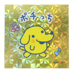 Japan Tamagotchi Glitter Hologram Sticker - Pochitchi