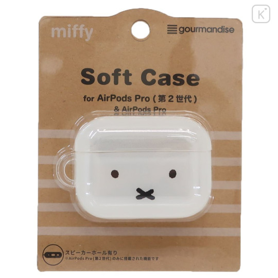 Japan Miffy AirPods Pro 2 / Pro 1 Soft Case - Face - 1