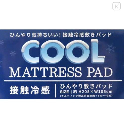 Japan Disney Cooling Mattress Pad - Pooh : Light Yellow - 4