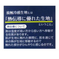 Japan Moomin Cooling Mattress Pad - Moomintroll : Blue - 5