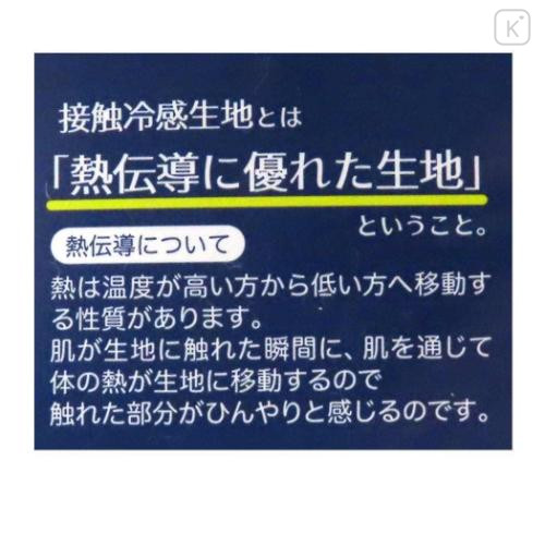 Japan Tom and Jerry Cooling Mattress Pad - 5