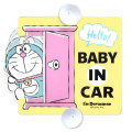 Japan Doraemon Car Swing Safety Sign - Anywhere Door : Baby in Car - 1