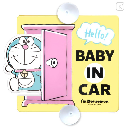 Japan Doraemon Car Swing Safety Sign - Anywhere Door : Baby in Car - 2