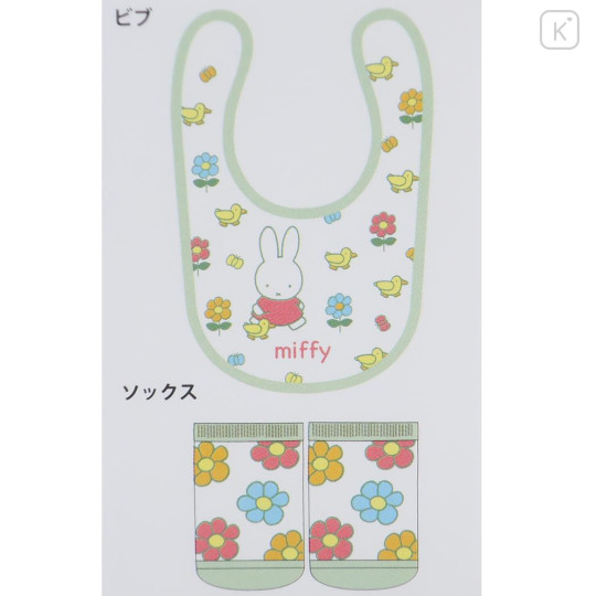 Japan Miffy Bib & Socks Set - Miffy : Flower Mint Duck - 2