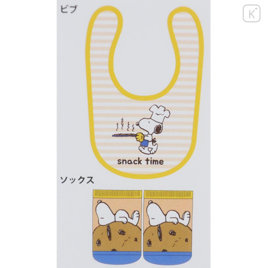 Japan Peanuts Bib & Socks Set - Snoopy : Snack Time Baked Cookie - 2