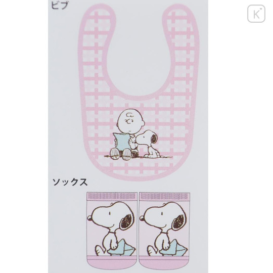Japan Peanuts Bib & Socks Set - Snoopy : Letter Pink - 2