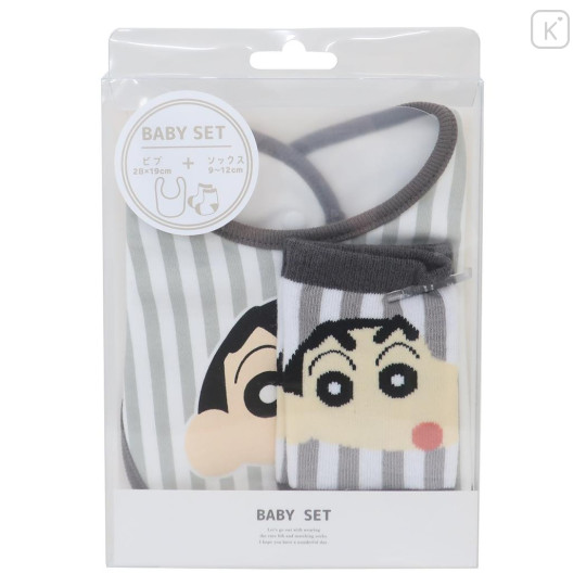Japan Crayon Shin-chan Bib & Socks Set - Shinnosuke Nohara : Grey Striped - 1